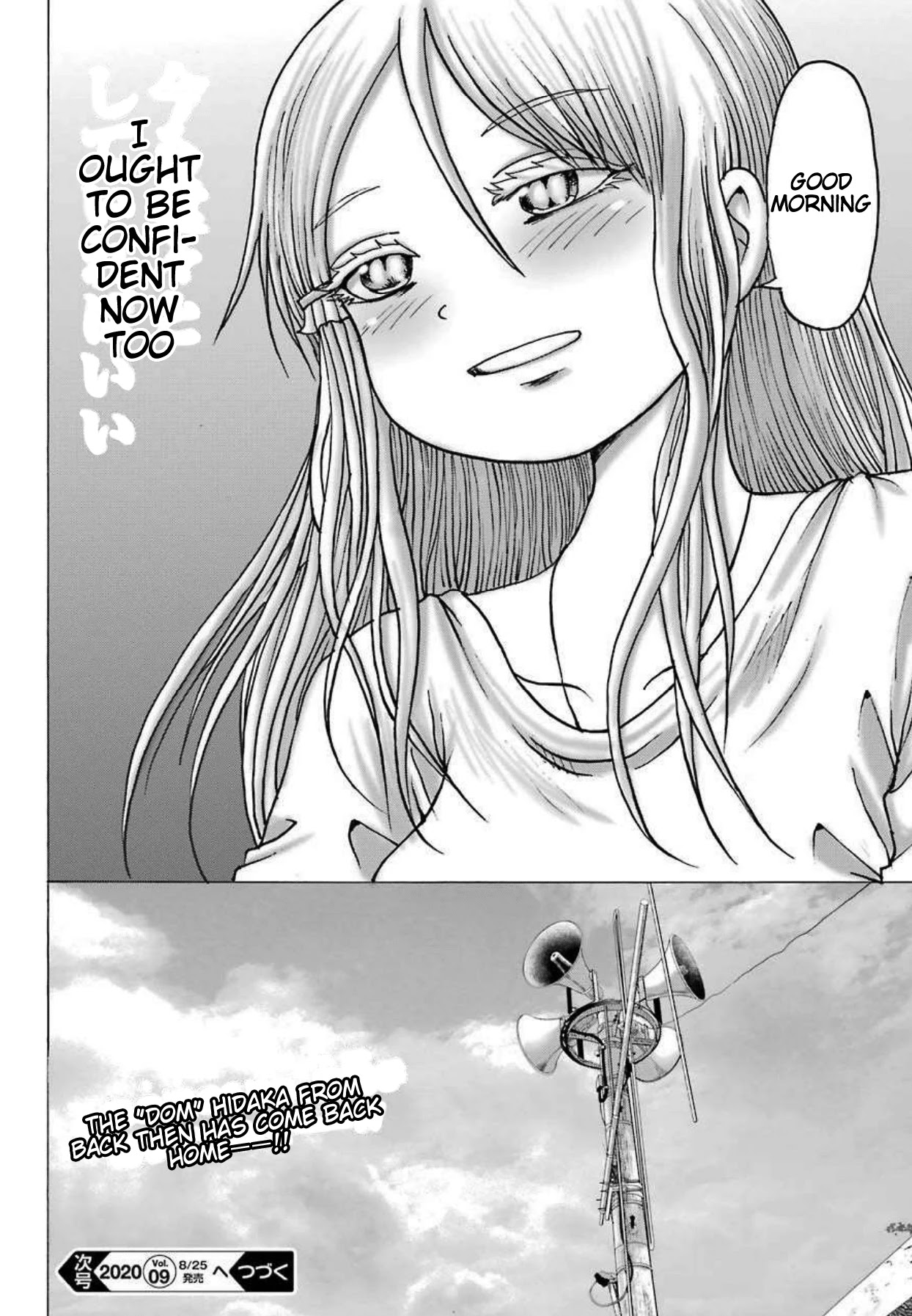 High Score Girl DASH Chapter 8 page 36 - Chapter 8