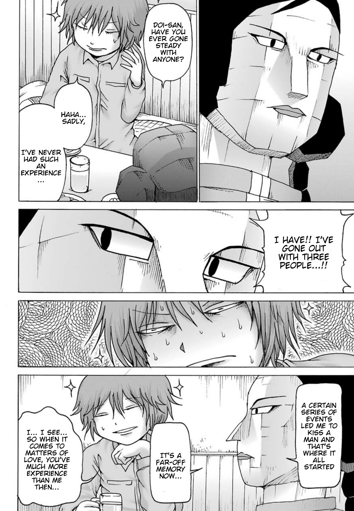 High Score Girl DASH Chapter 9 page 17 - Chapter 9: 9-credit-