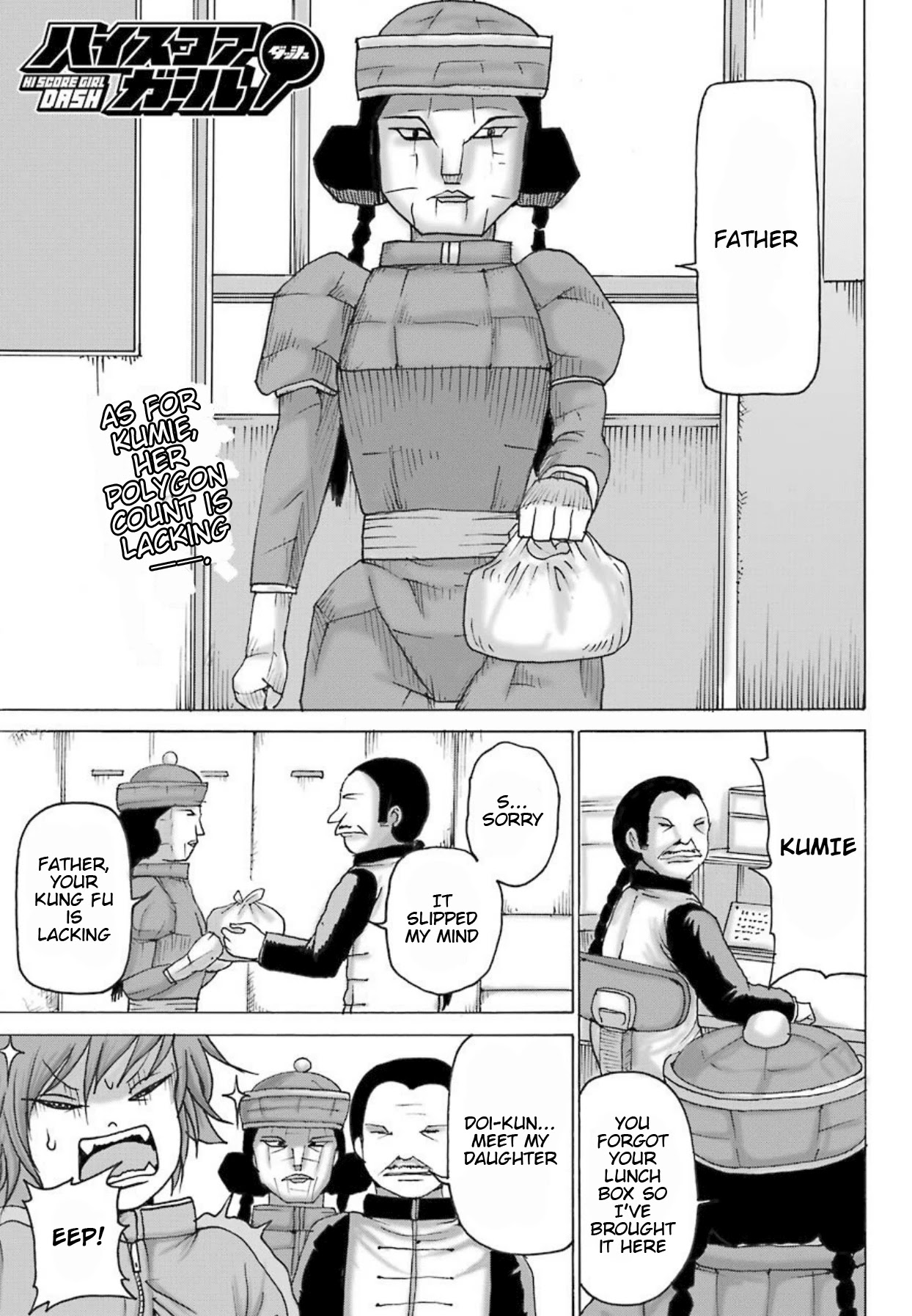 High Score Girl DASH Chapter 9 page 2 - Chapter 9: 9-credit-