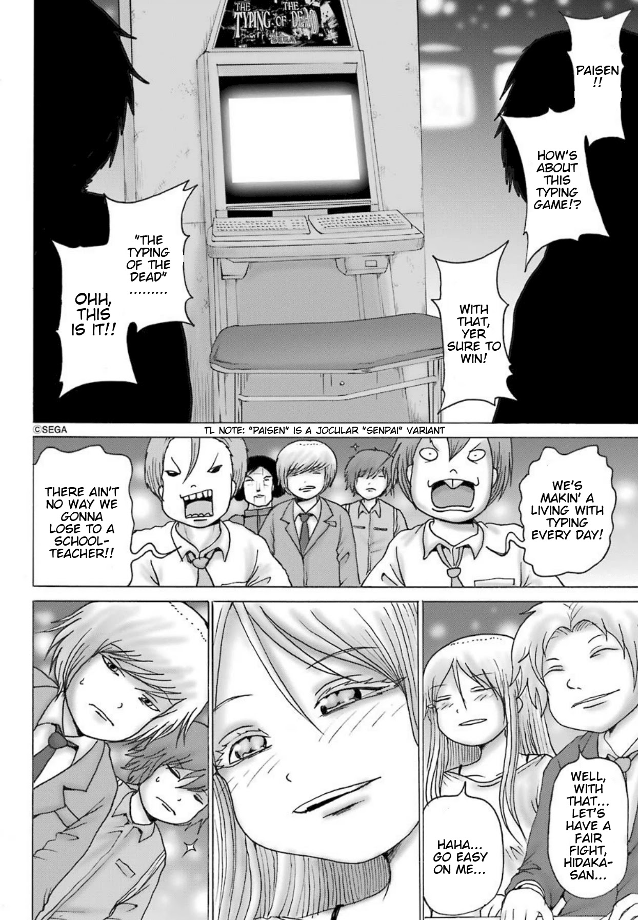 High Score Girl DASH Chapter 9 page 21 - Chapter 9: 9-credit-