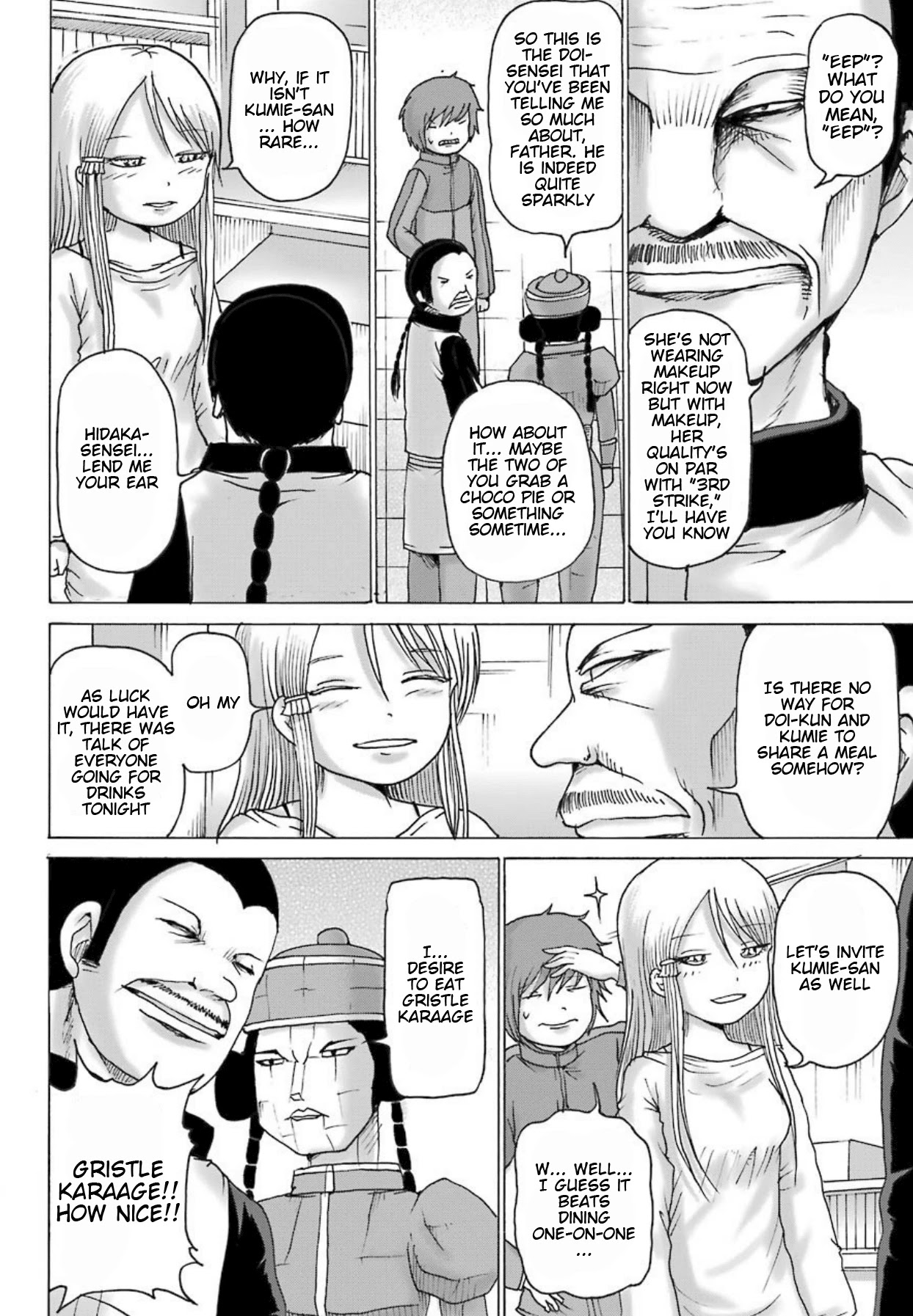 High Score Girl DASH Chapter 9 page 3 - Chapter 9: 9-credit-