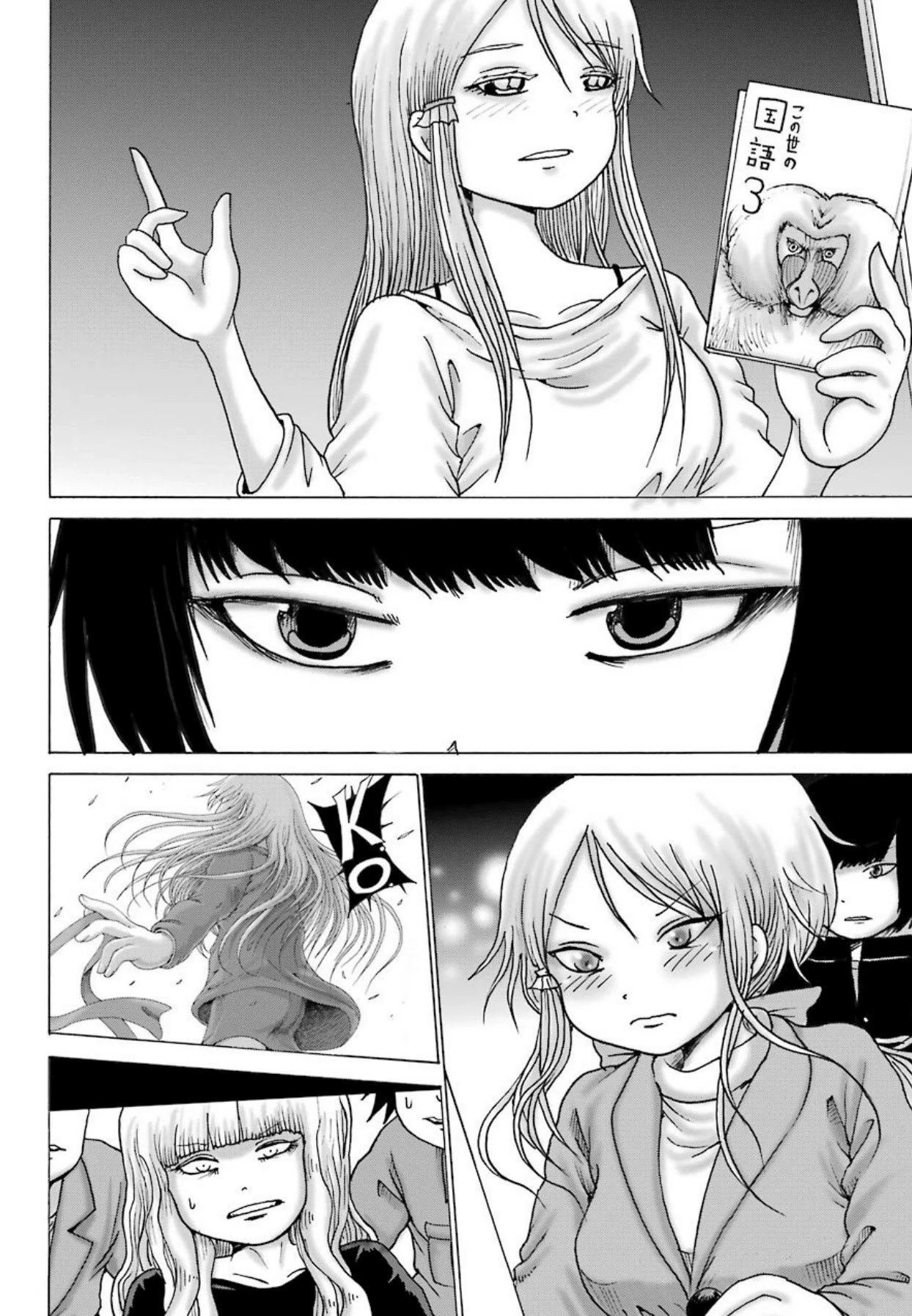 High Score Girl DASH Chapter 9 page 7 - Chapter 9: 9-credit-