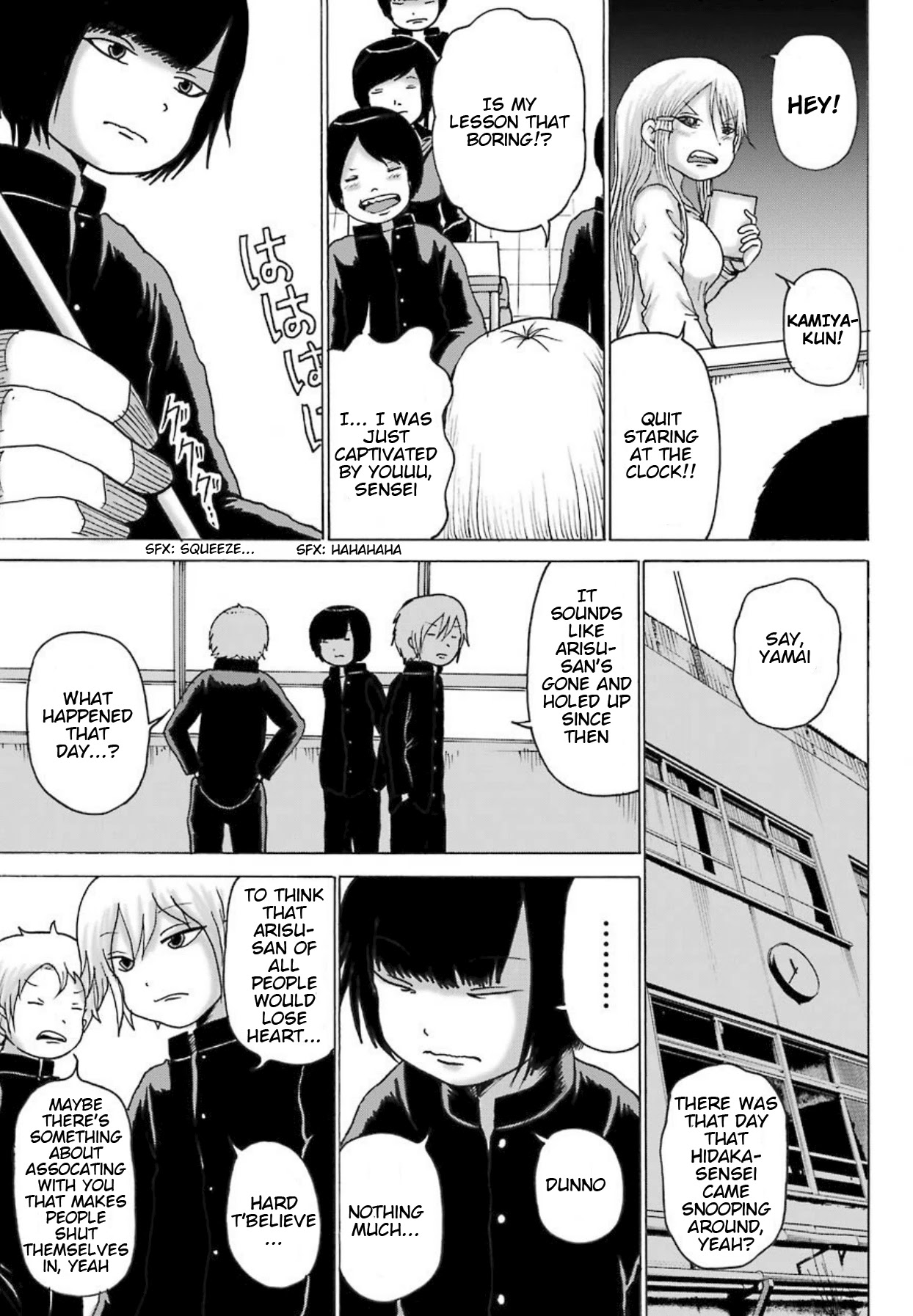 High Score Girl DASH Chapter 9 page 8 - Chapter 9: 9-credit-
