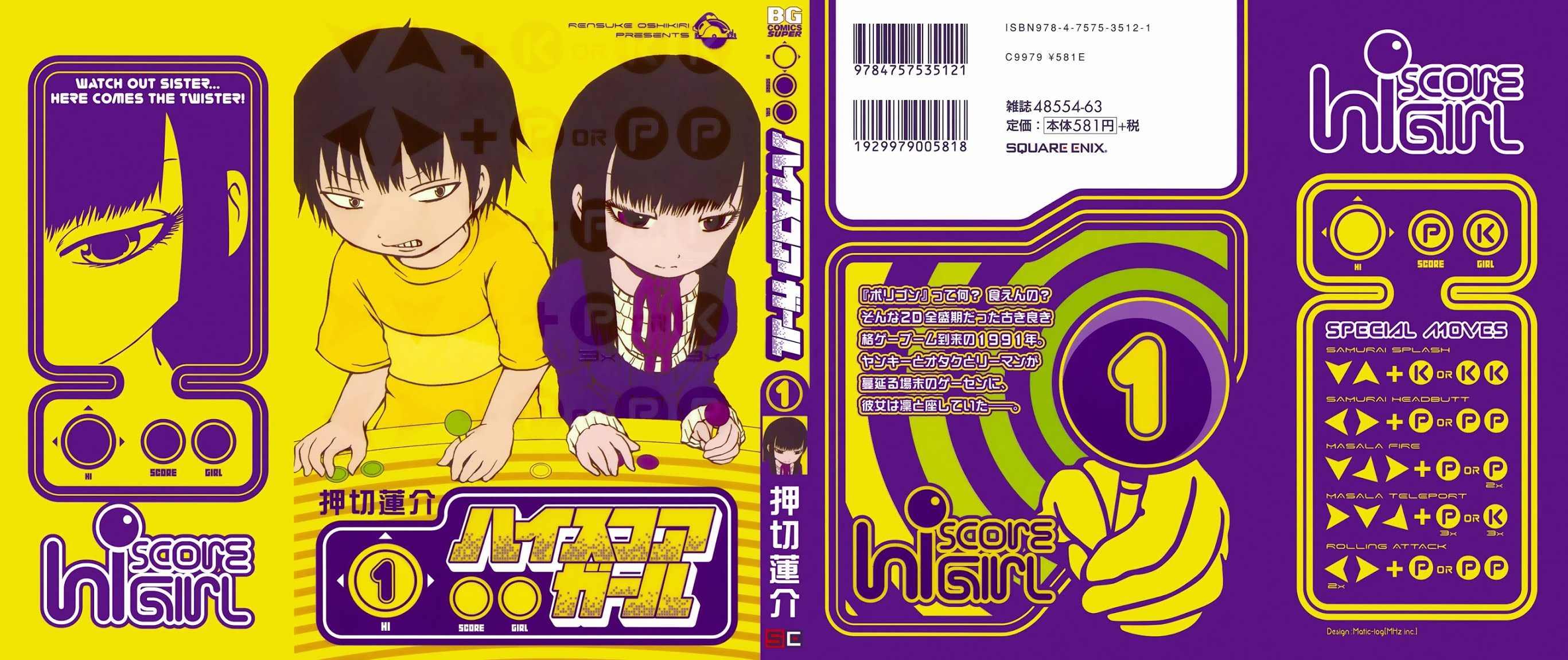 High Score Girl Chapter 1 page 1 - Chapter 1 : 1 - CREDIT