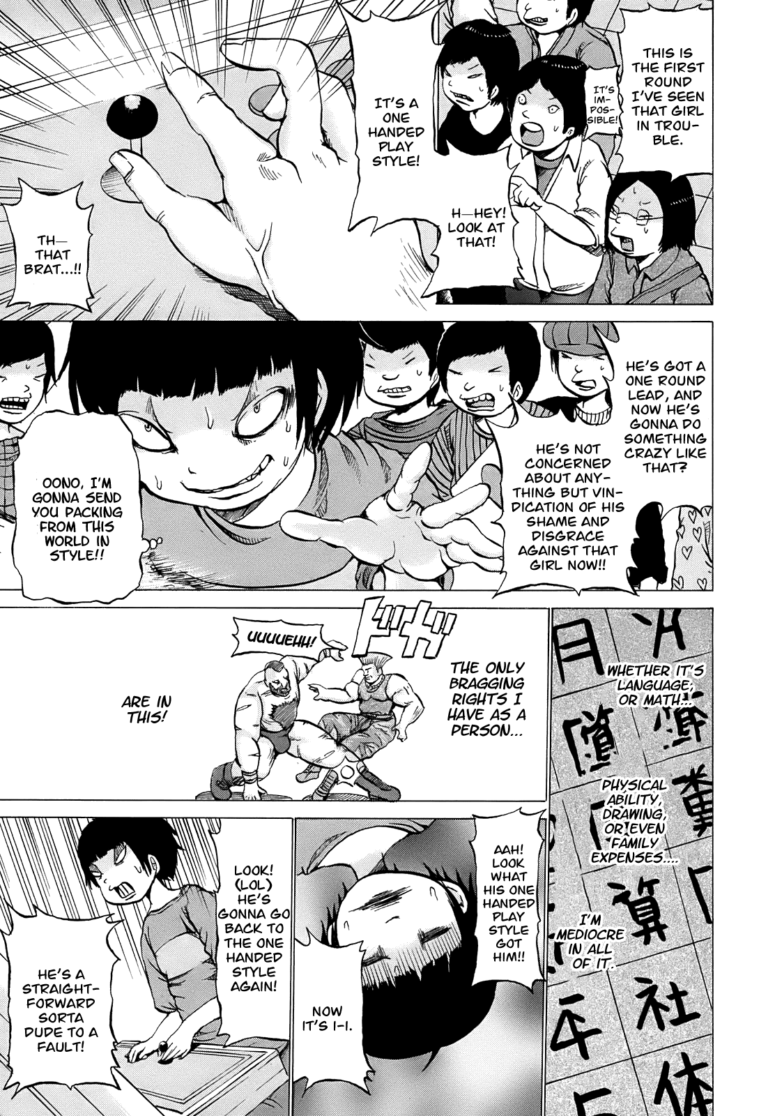 High Score Girl Chapter 1 page 13 - Chapter 1 : 1 - CREDIT
