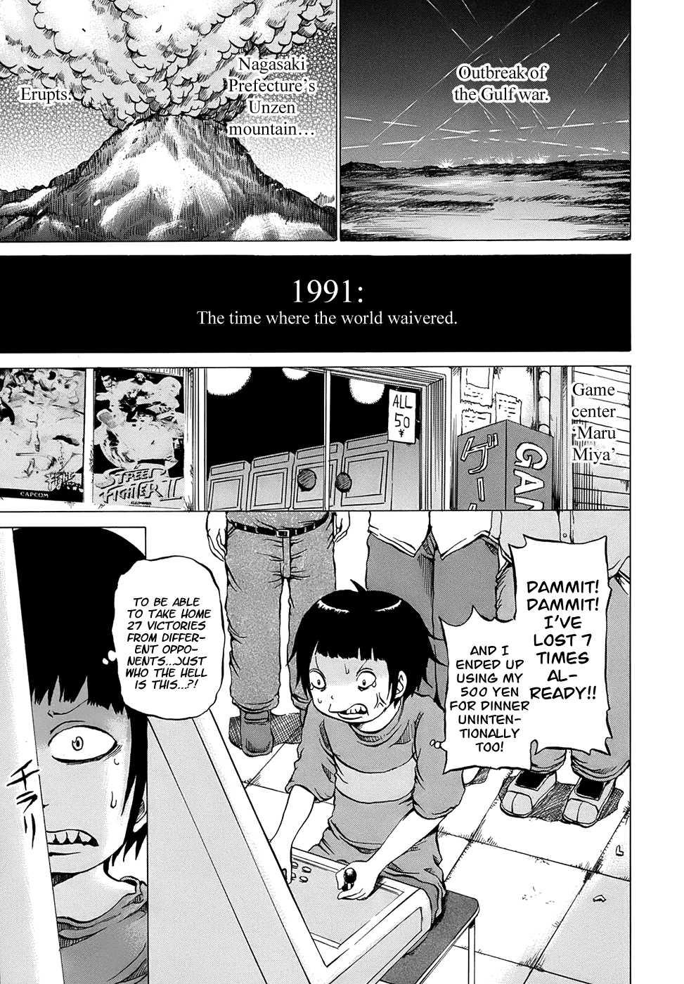High Score Girl Chapter 1 page 7 - Chapter 1 : 1 - CREDIT