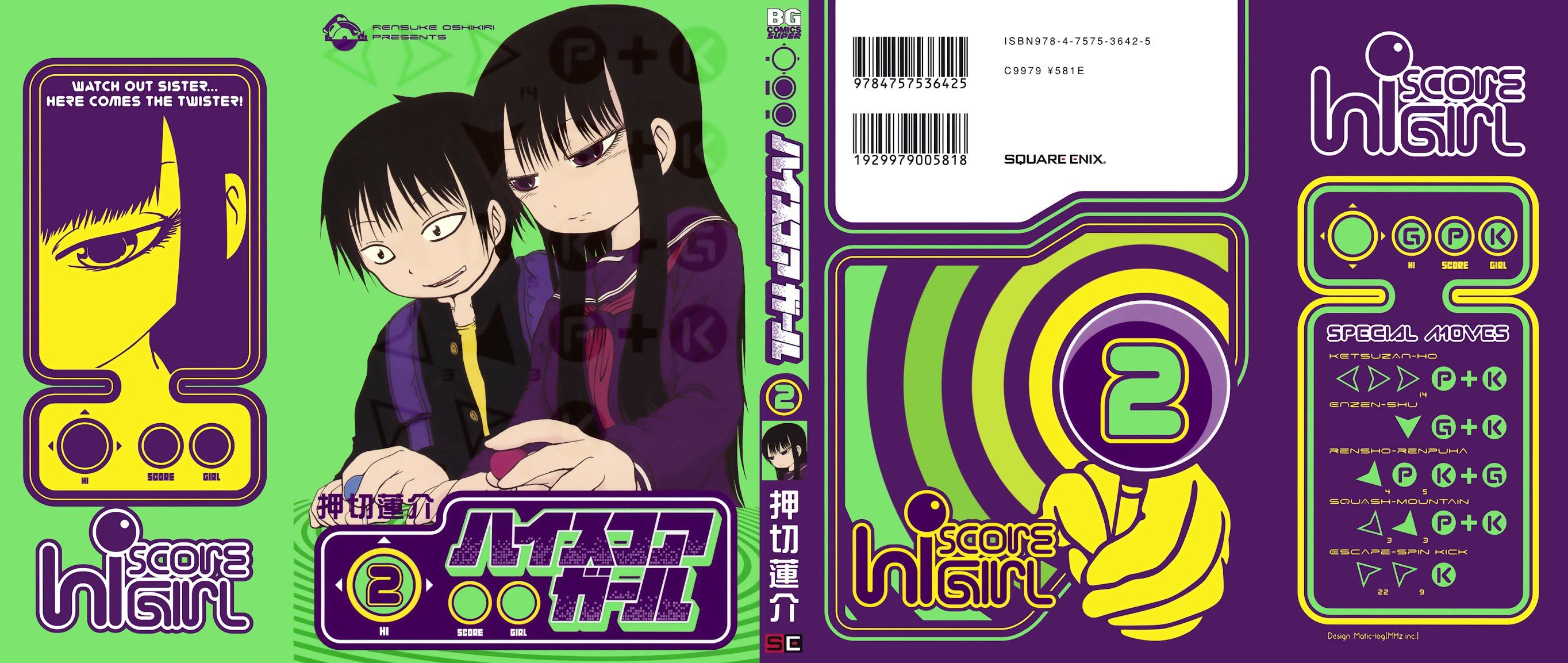 High Score Girl Chapter 10 page 1 - Chapter 10 : 10 - CREDIT