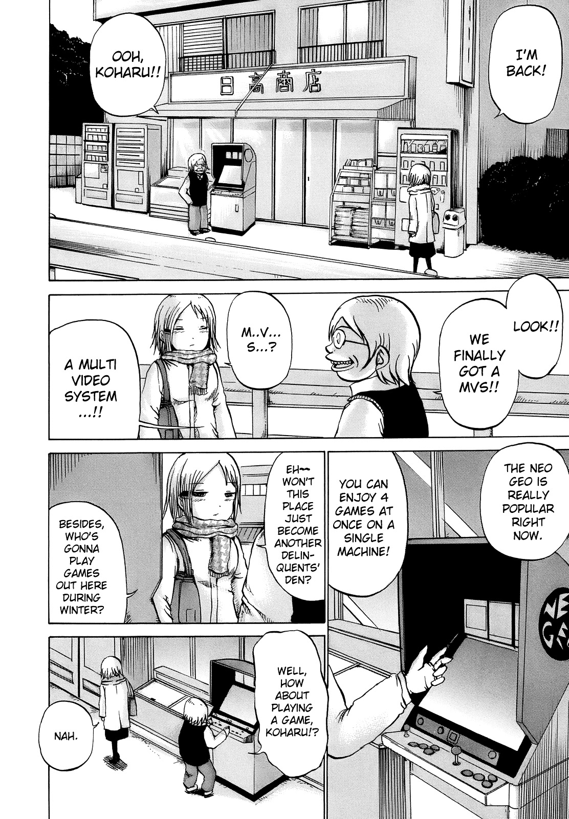 High Score Girl Chapter 10 page 10 - Chapter 10 : 10 - CREDIT