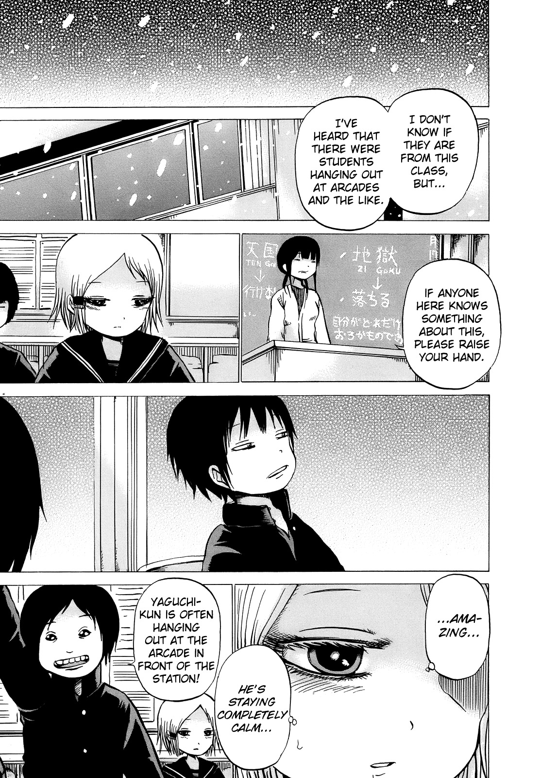 High Score Girl Chapter 10 page 13 - Chapter 10 : 10 - CREDIT