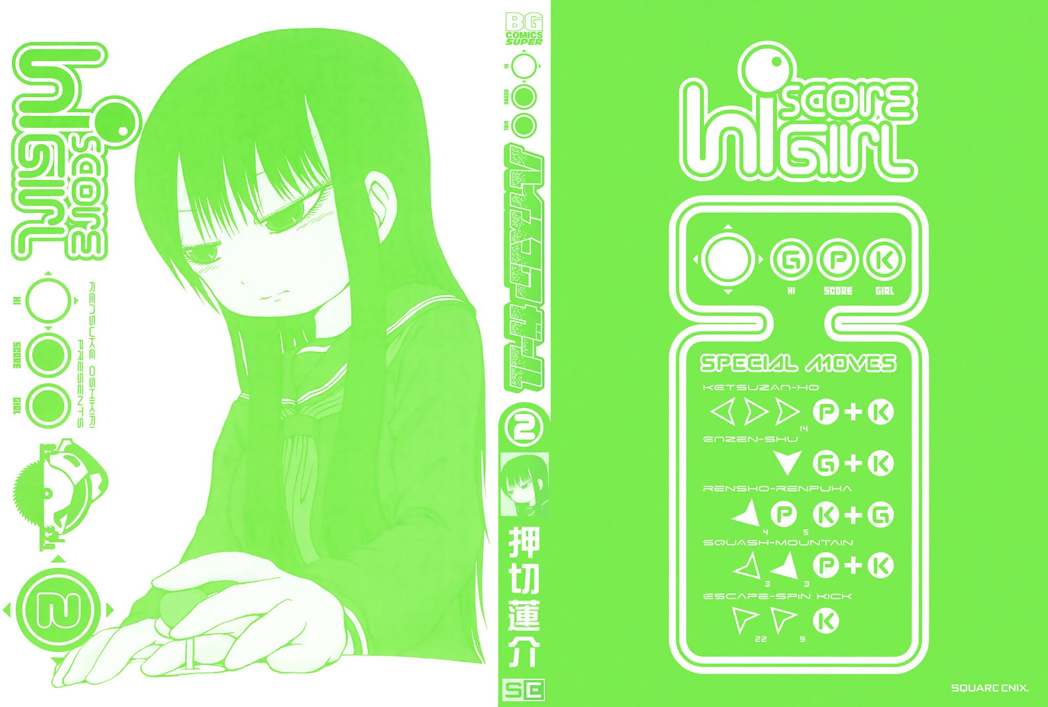 High Score Girl Chapter 10 page 2 - Chapter 10 : 10 - CREDIT