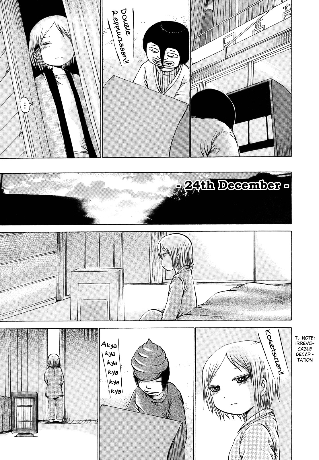 High Score Girl Chapter 11 page 12 - Chapter 11 : 11 - CREDIT