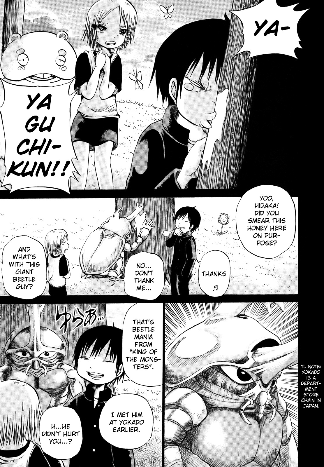 High Score Girl Chapter 11 page 4 - Chapter 11 : 11 - CREDIT