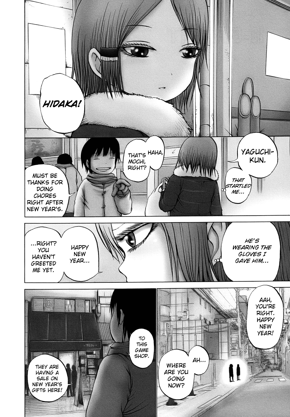 High Score Girl Chapter 12 page 3 - Chapter 12 : 12 - CREDIT