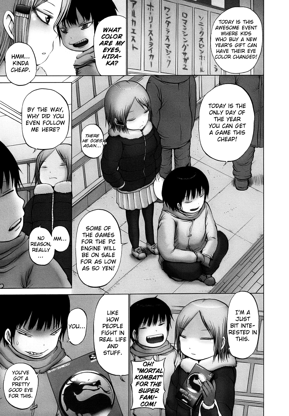 High Score Girl Chapter 12 page 4 - Chapter 12 : 12 - CREDIT