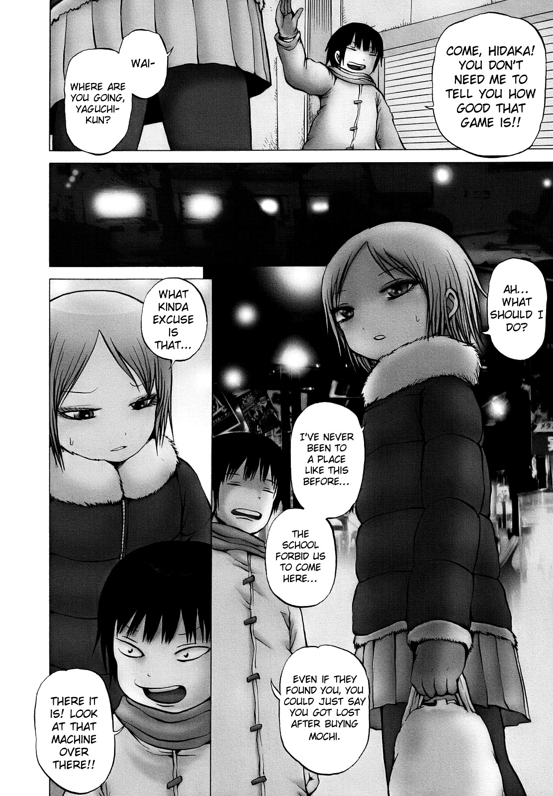 High Score Girl Chapter 12 page 5 - Chapter 12 : 12 - CREDIT