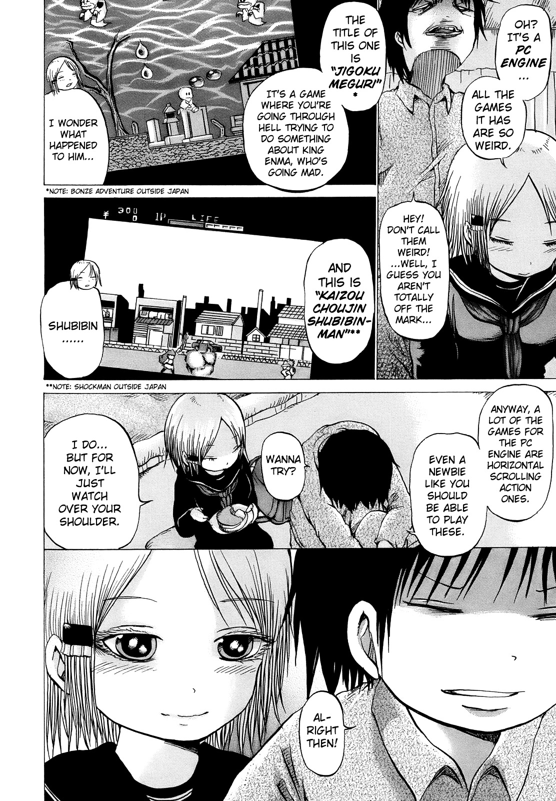 High Score Girl Chapter 13 page 17 - Chapter 13 : 13 - CREDIT