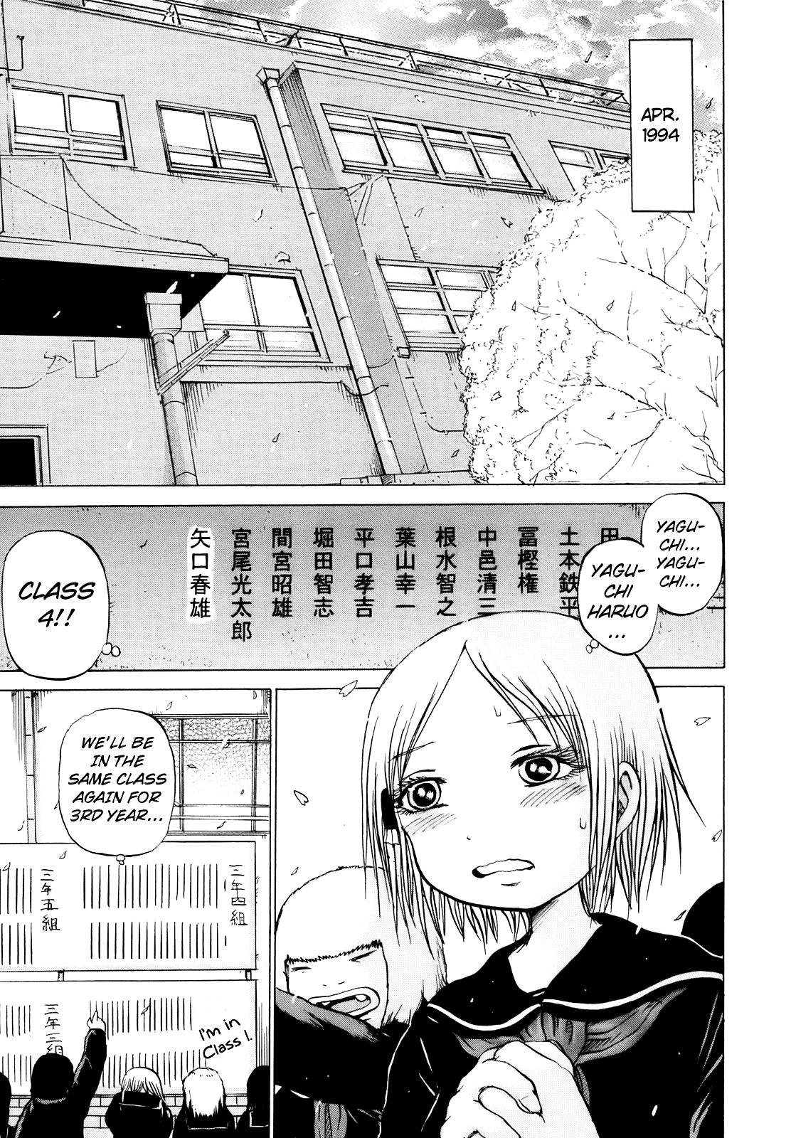 High Score Girl Chapter 14 page 2 - Chapter 14 : 14 - CREDIT