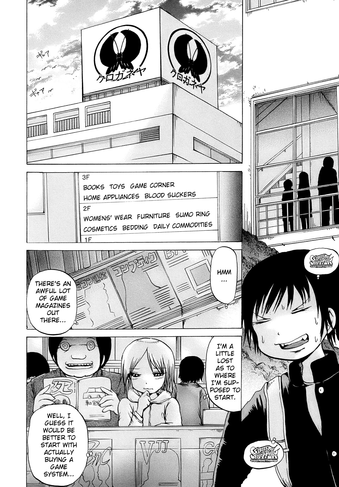 High Score Girl Chapter 14 page 7 - Chapter 14 : 14 - CREDIT