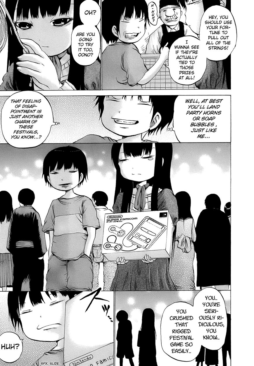 High Score Girl Chapter 15.5 page 10 - Chapter 15.5