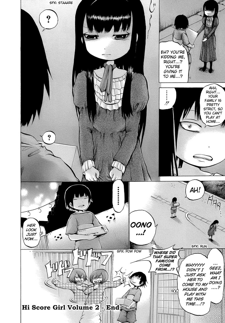 High Score Girl Chapter 15.5 page 11 - Chapter 15.5