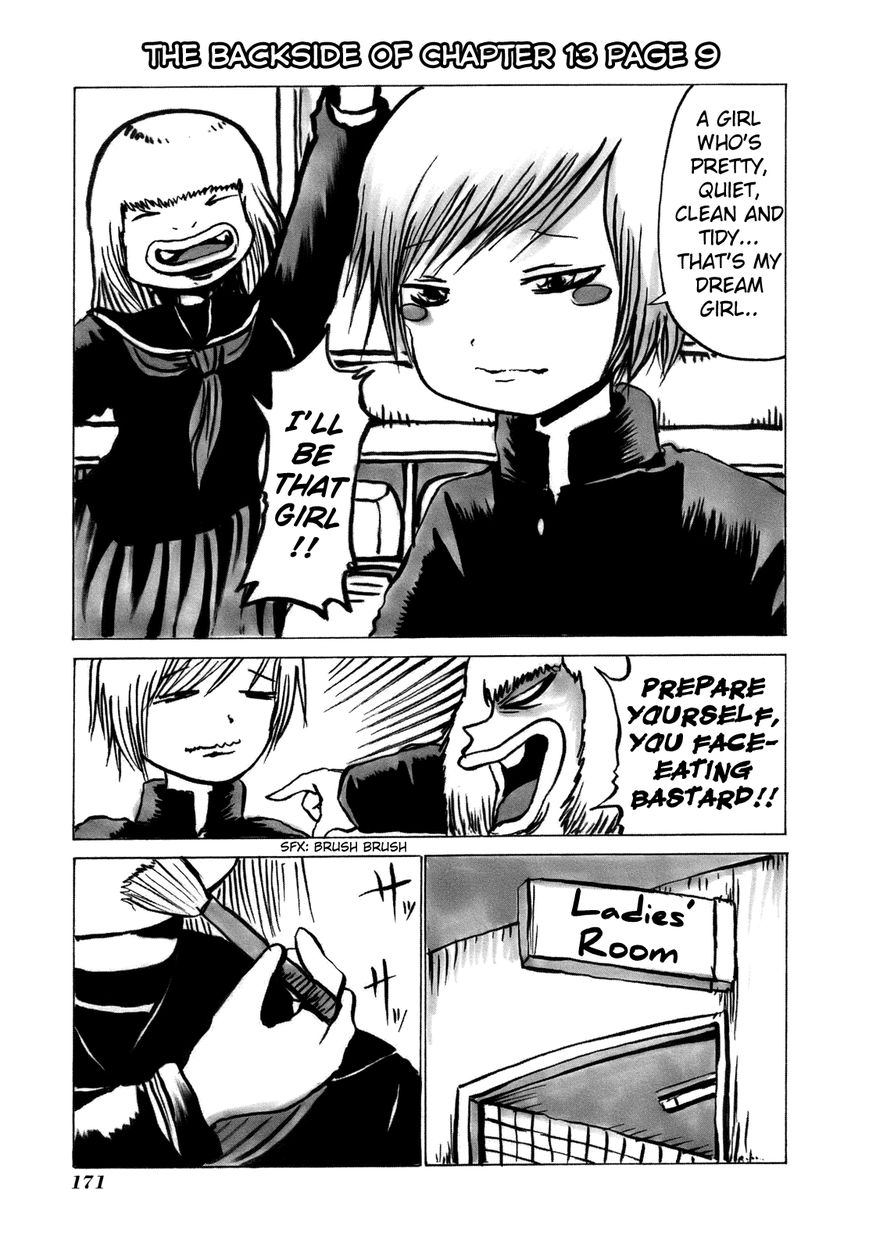 High Score Girl Chapter 15.5 page 14 - Chapter 15.5