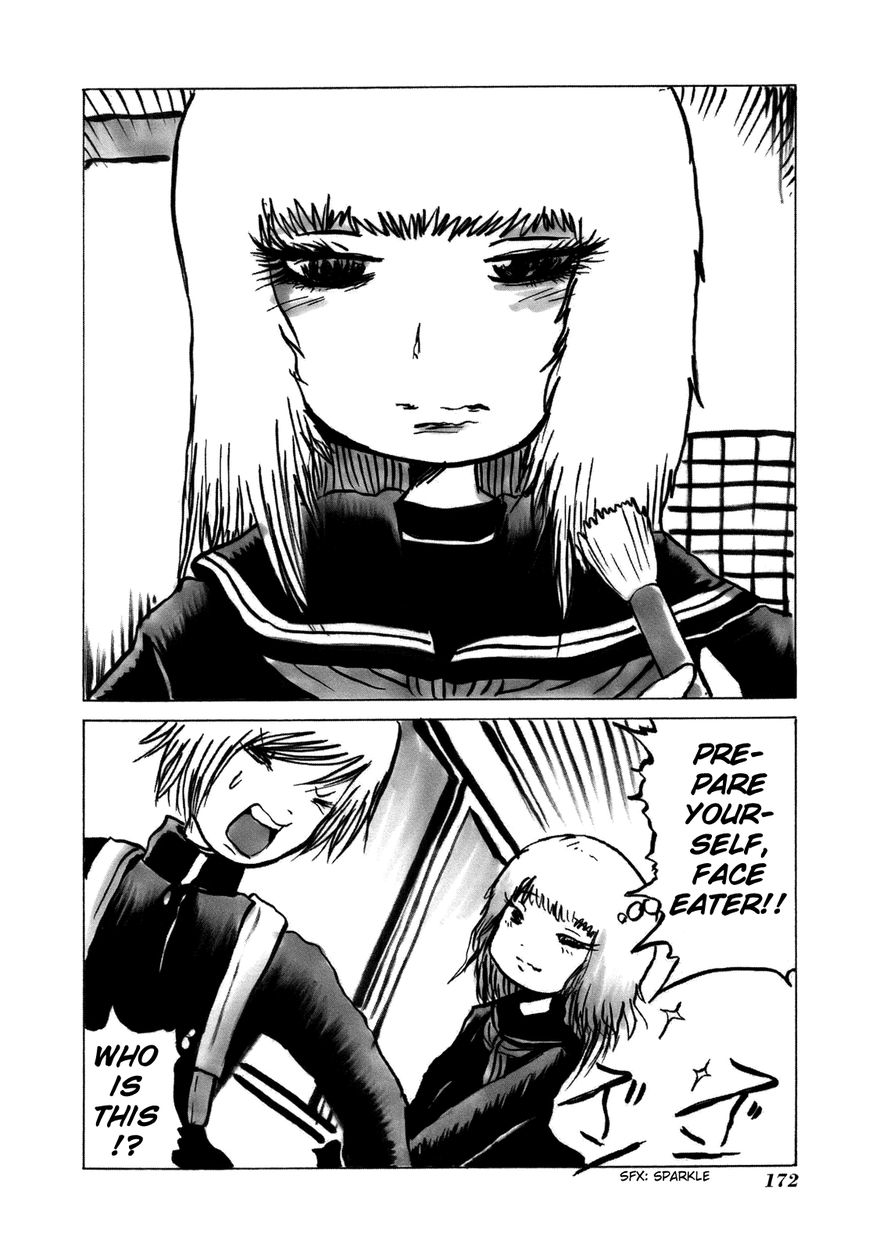 High Score Girl Chapter 15.5 page 15 - Chapter 15.5