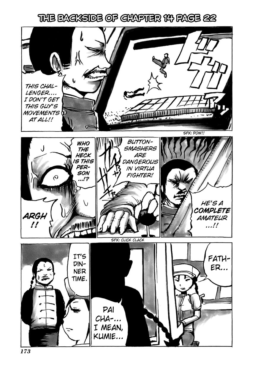 High Score Girl Chapter 15.5 page 16 - Chapter 15.5