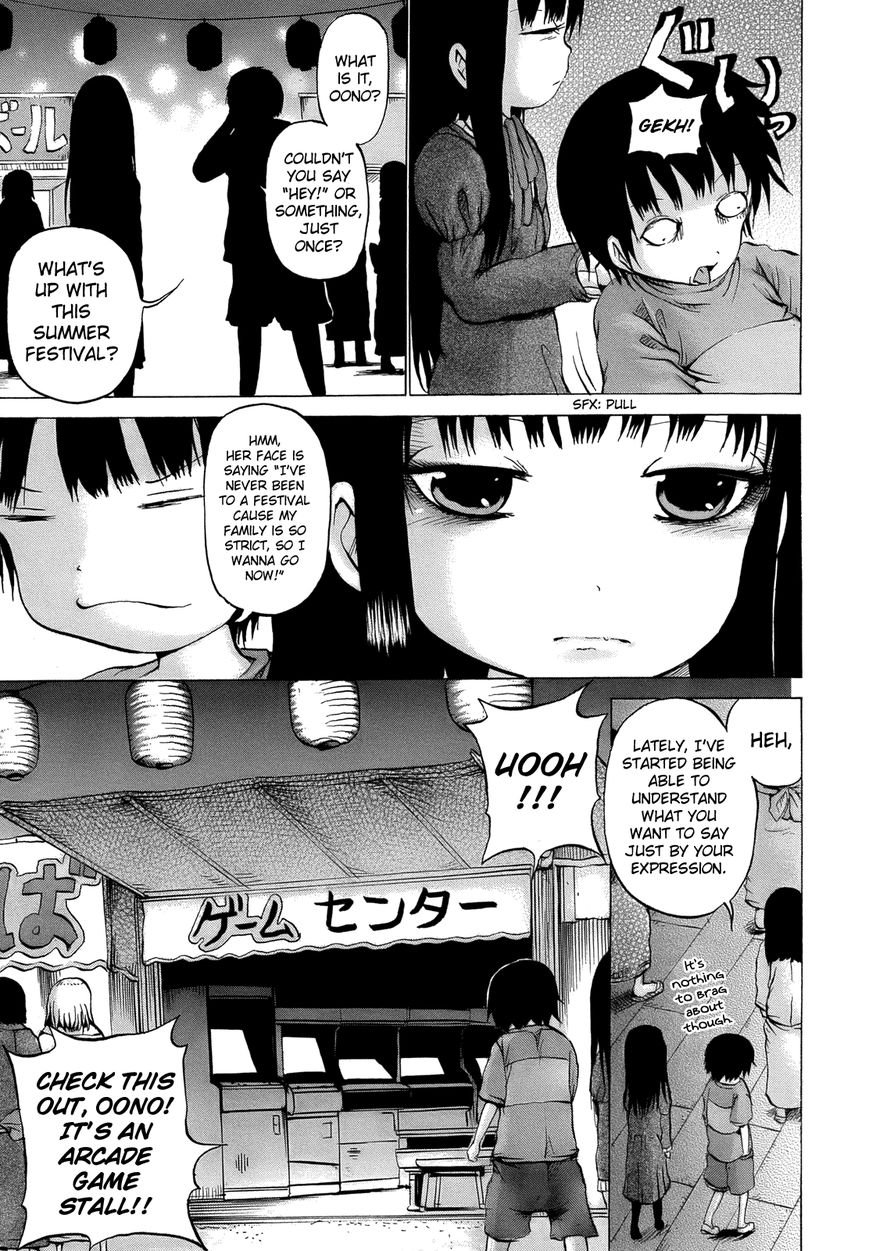 High Score Girl Chapter 15.5 page 4 - Chapter 15.5