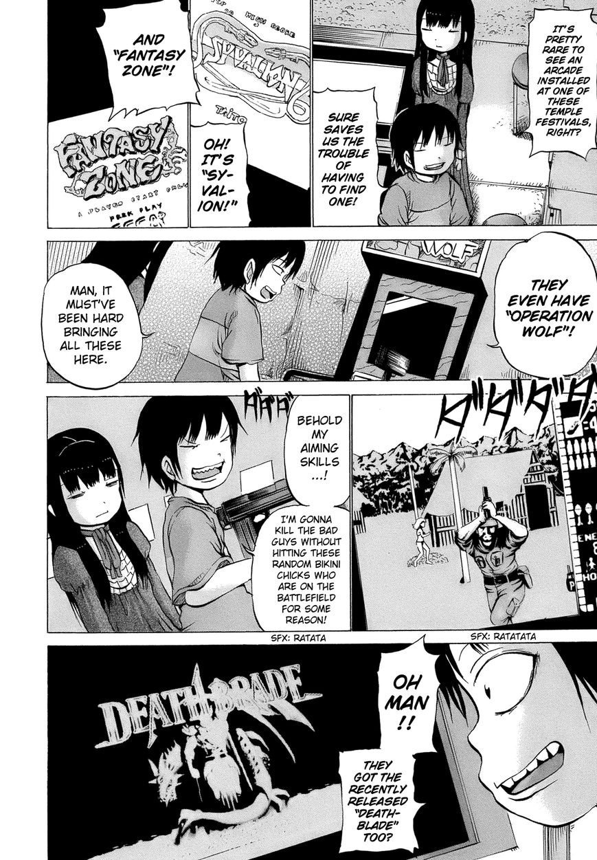 High Score Girl Chapter 15.5 page 5 - Chapter 15.5