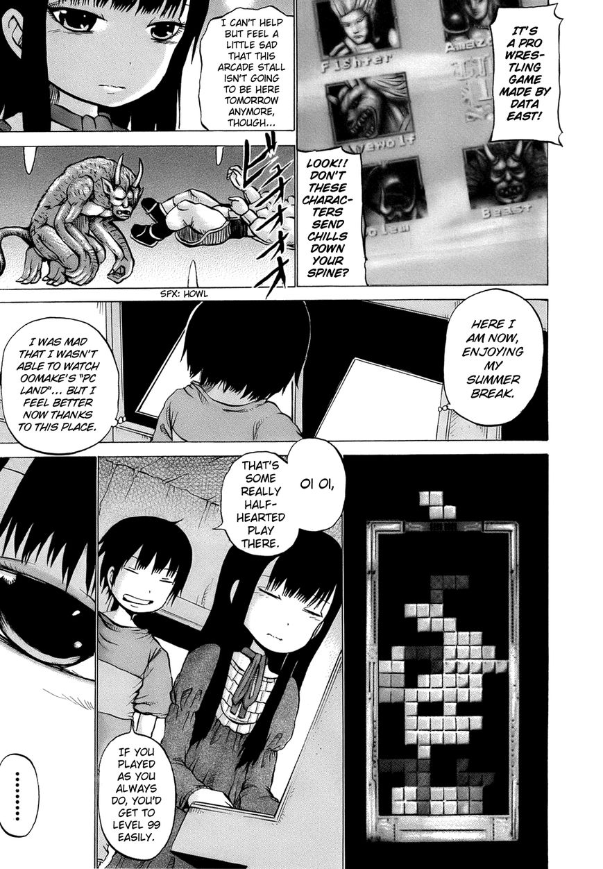 High Score Girl Chapter 15.5 page 6 - Chapter 15.5