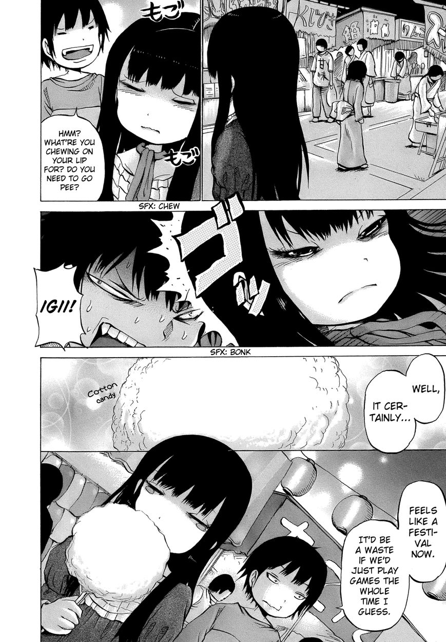 High Score Girl Chapter 15.5 page 7 - Chapter 15.5