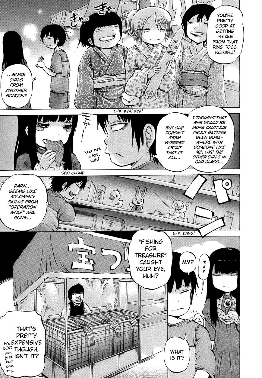 High Score Girl Chapter 15.5 page 8 - Chapter 15.5