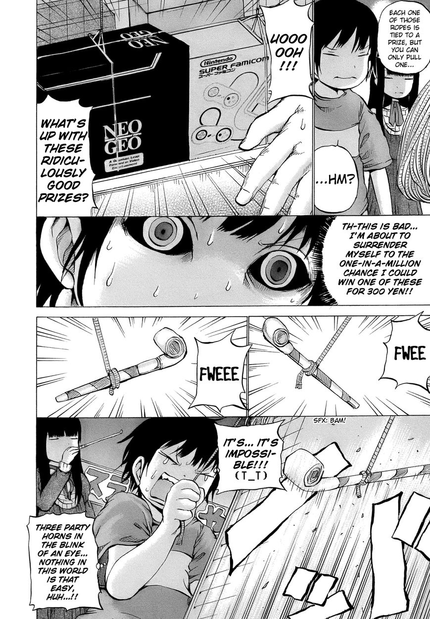 High Score Girl Chapter 15.5 page 9 - Chapter 15.5