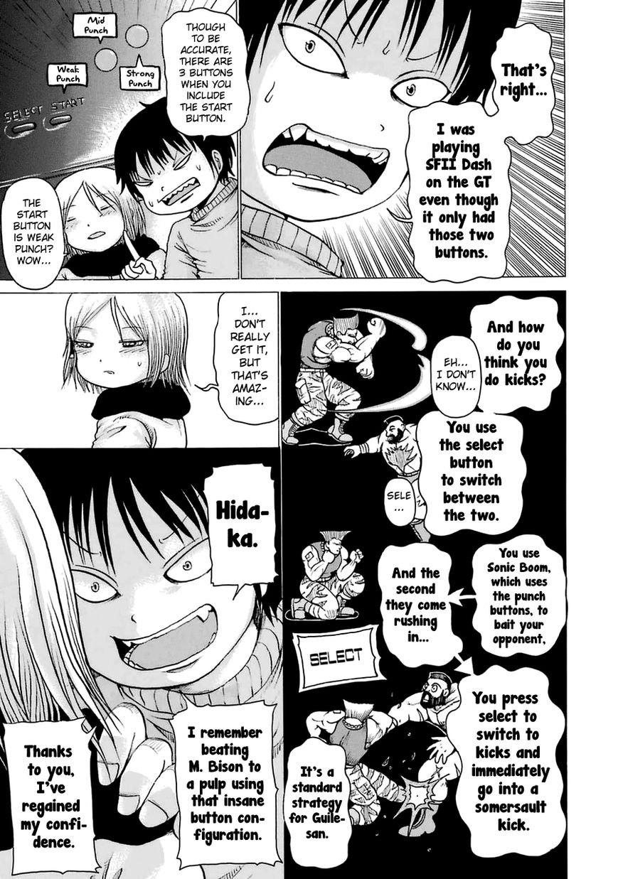 High Score Girl Chapter 15.6 page 13 - Chapter 15.6 : CONTINUE SPECIAL - CREDIT 2