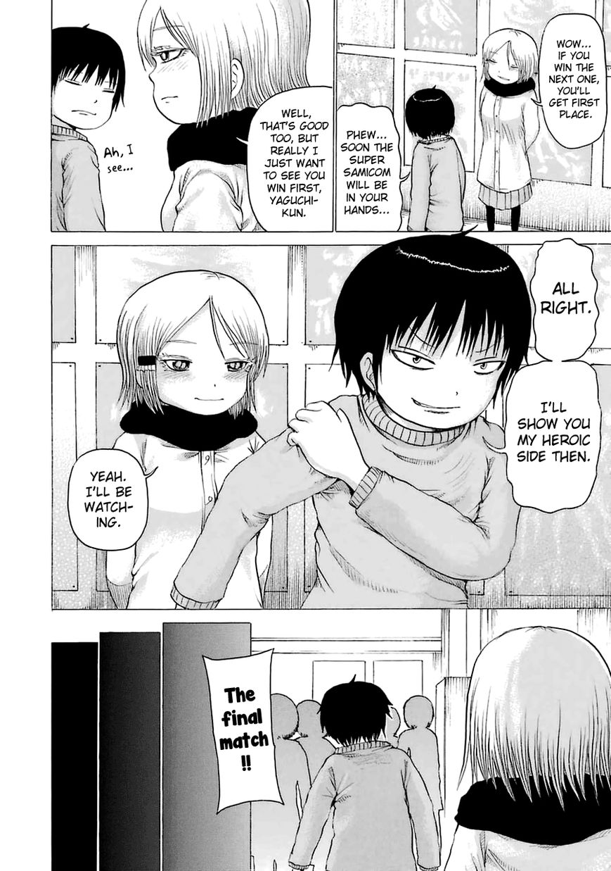 High Score Girl Chapter 15.6 page 16 - Chapter 15.6 : CONTINUE SPECIAL - CREDIT 2