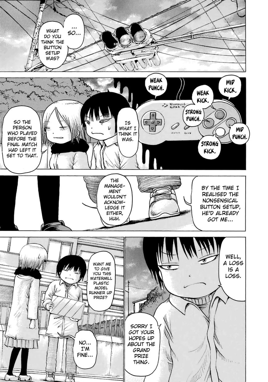 High Score Girl Chapter 15.6 page 17 - Chapter 15.6 : CONTINUE SPECIAL - CREDIT 2
