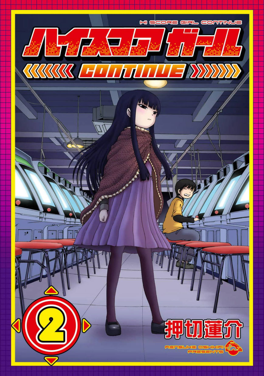 High Score Girl Chapter 15.6 page 2 - Chapter 15.6 : CONTINUE SPECIAL - CREDIT 2