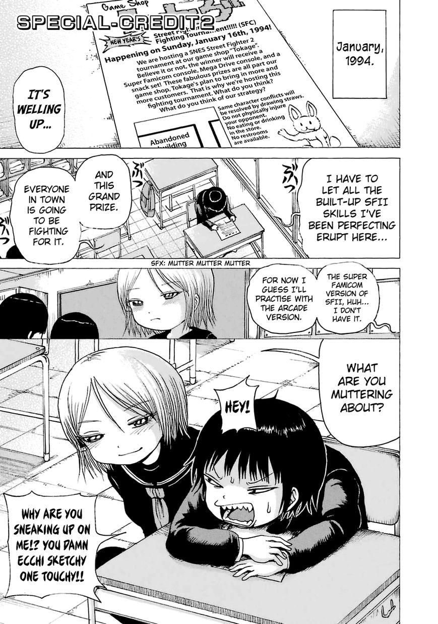 High Score Girl Chapter 15.6 page 3 - Chapter 15.6 : CONTINUE SPECIAL - CREDIT 2