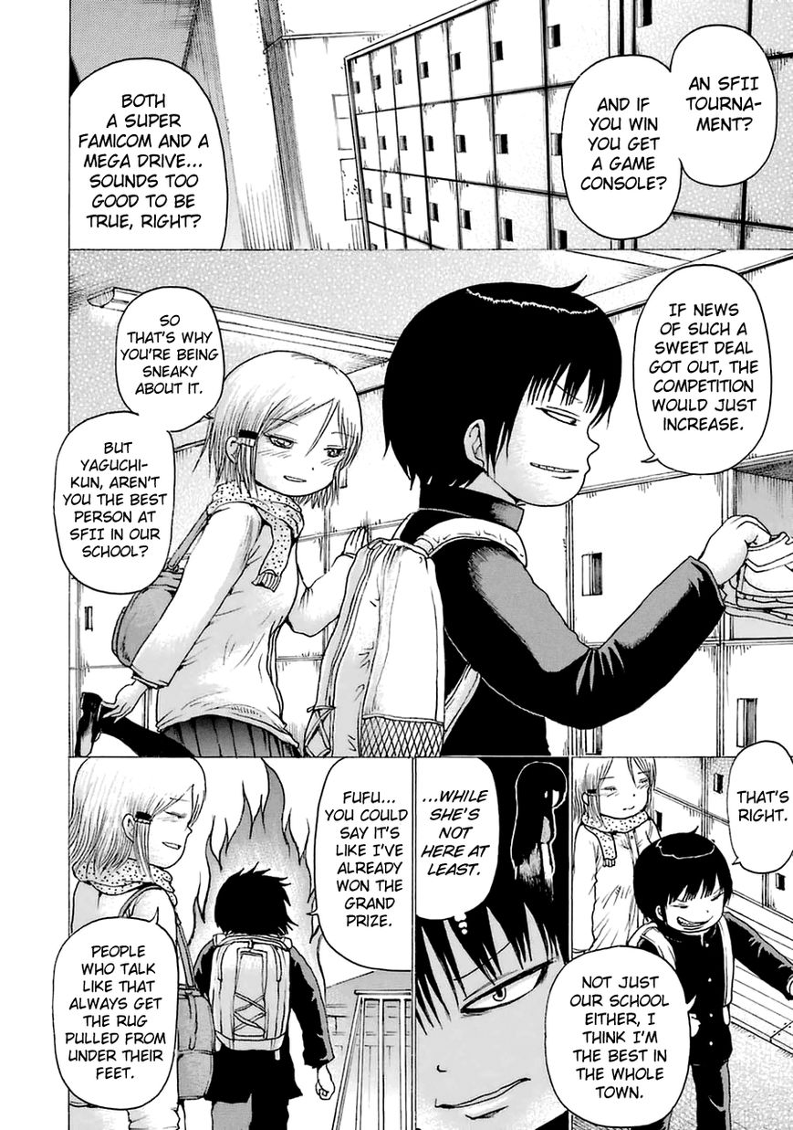 High Score Girl Chapter 15.6 page 4 - Chapter 15.6 : CONTINUE SPECIAL - CREDIT 2