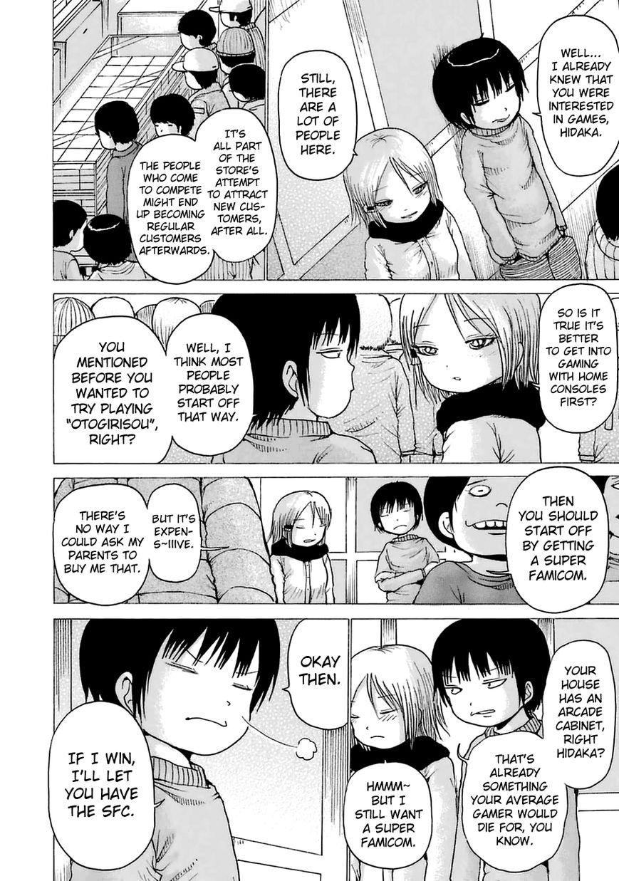 High Score Girl Chapter 15.6 page 6 - Chapter 15.6 : CONTINUE SPECIAL - CREDIT 2