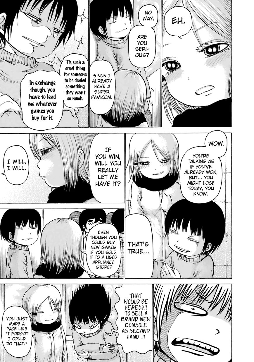 High Score Girl Chapter 15.6 page 7 - Chapter 15.6 : CONTINUE SPECIAL - CREDIT 2