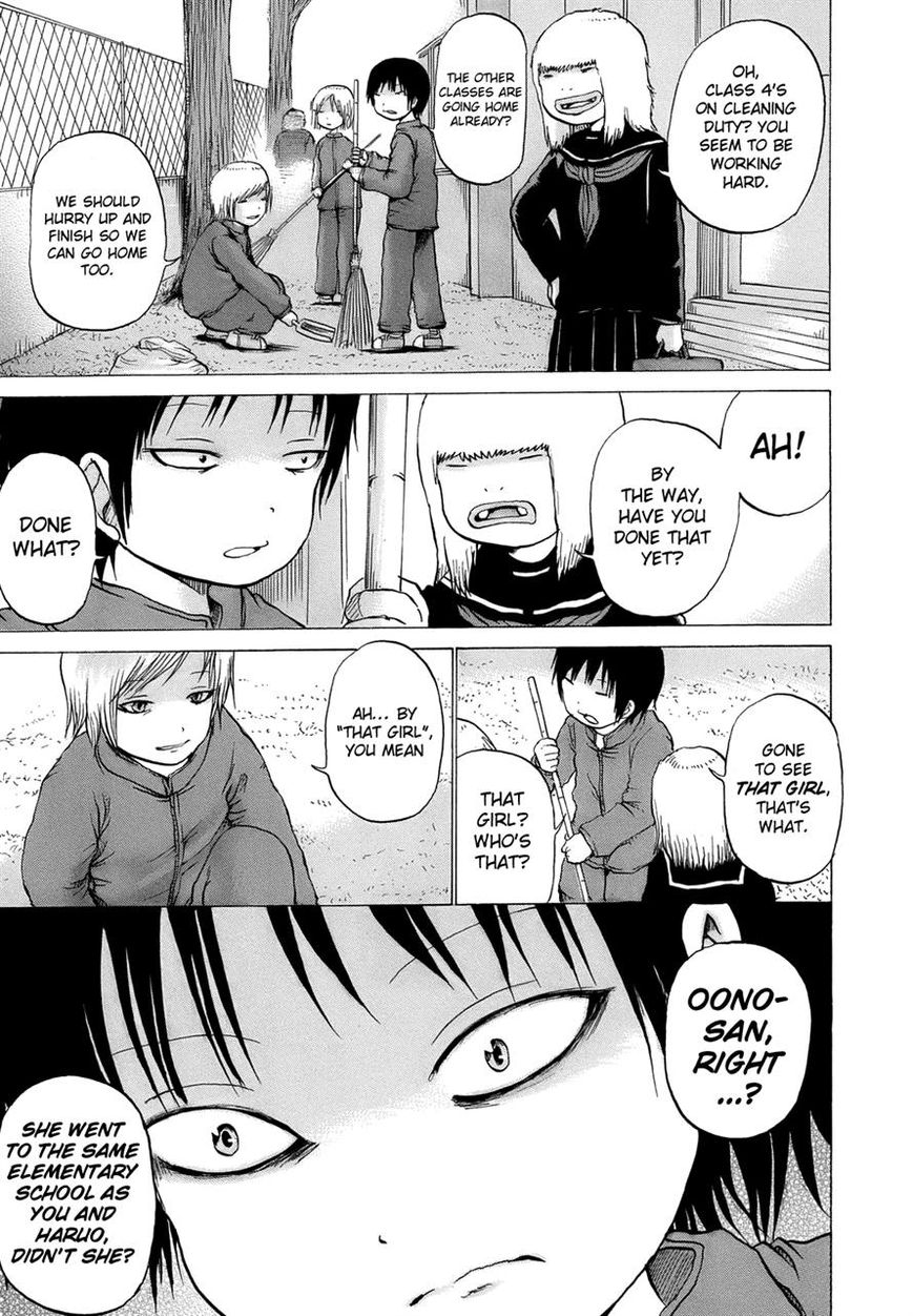 High Score Girl Chapter 15 page 1 - Chapter 15