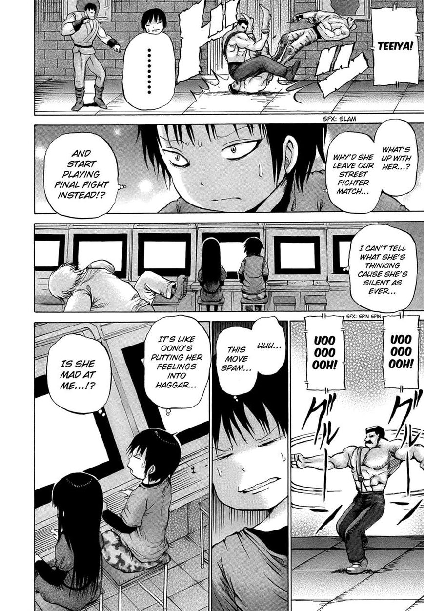 High Score Girl Chapter 15 page 15 - Chapter 15