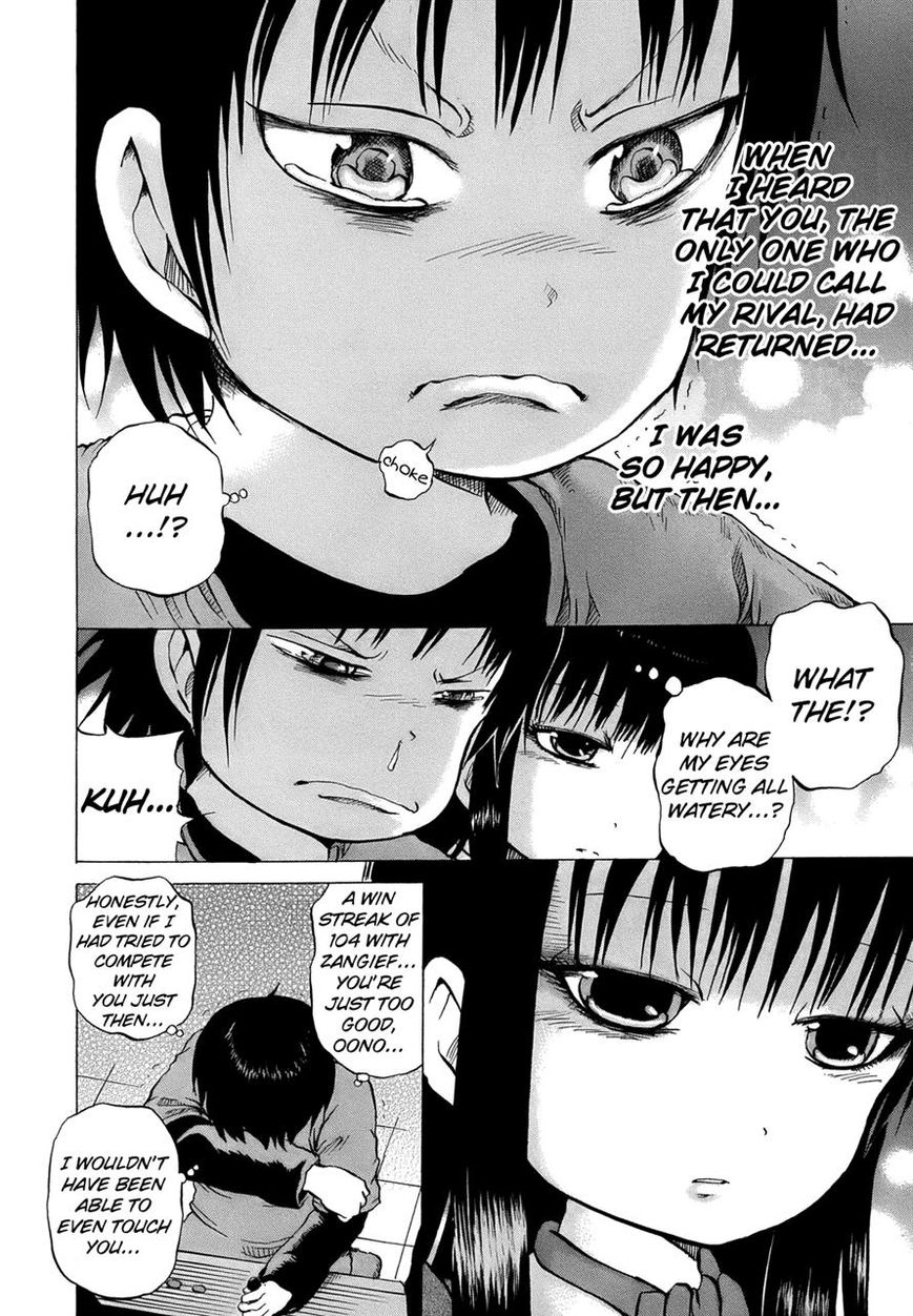 High Score Girl Chapter 15 page 19 - Chapter 15