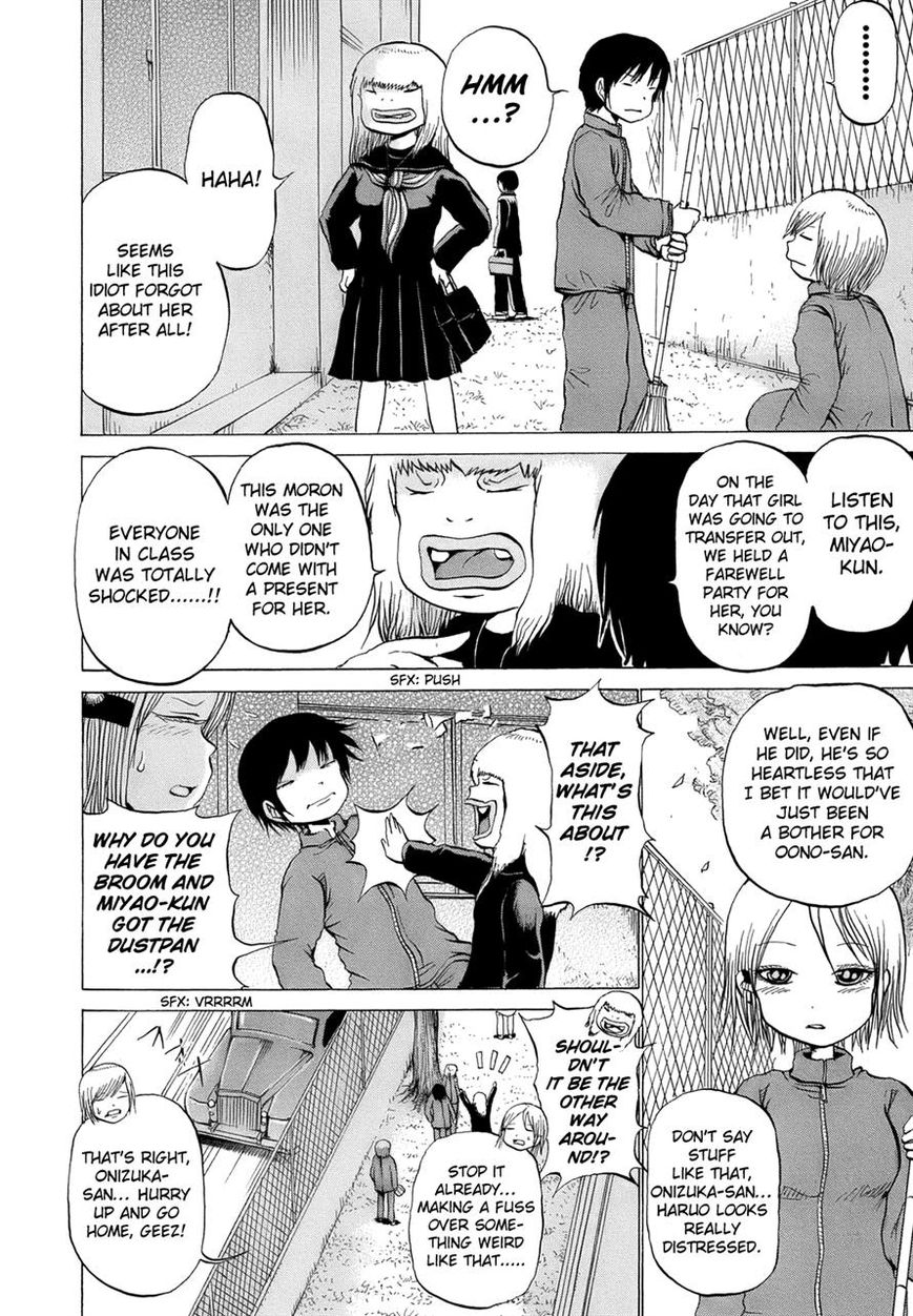 High Score Girl Chapter 15 page 2 - Chapter 15