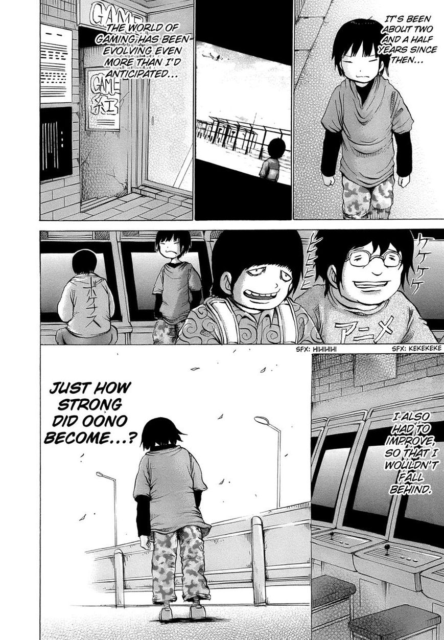High Score Girl Chapter 15 page 5 - Chapter 15