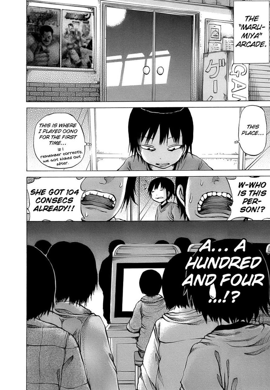 High Score Girl Chapter 15 page 7 - Chapter 15