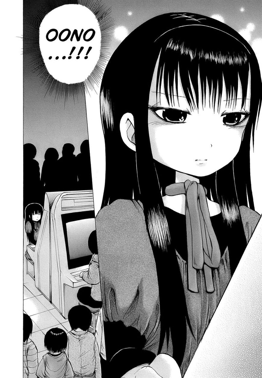 High Score Girl Chapter 15 page 9 - Chapter 15