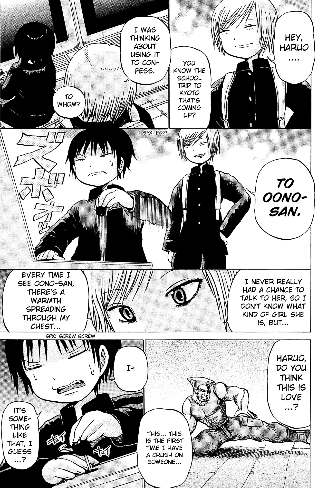 High Score Girl Chapter 16 page 29 - Chapter 16 : 16 - CREDIT