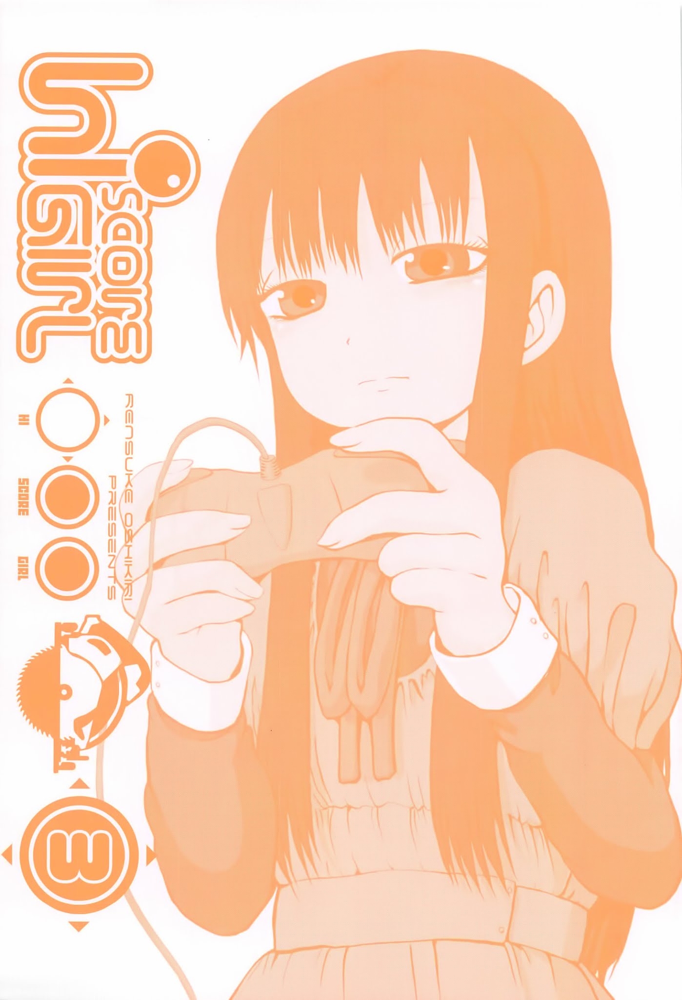 High Score Girl Chapter 16 page 3 - Chapter 16 : 16 - CREDIT